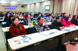 襄陽市國地稅2018年第一季度納稅人培訓(xùn)活動、2017年房地產(chǎn)業(yè)營改增現(xiàn)行政策運用及特殊事項處理