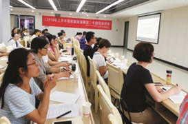 2018年上半年稅收新政解讀、企業(yè)所得稅匯算清繳培訓(xùn)現(xiàn)場